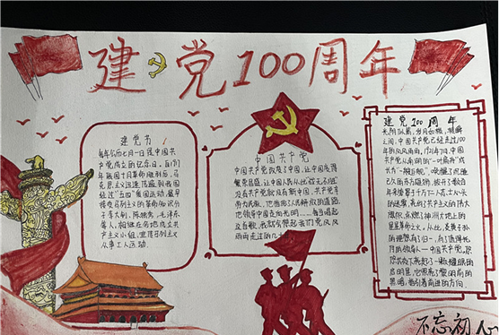 如何开展小学阅读推广活动