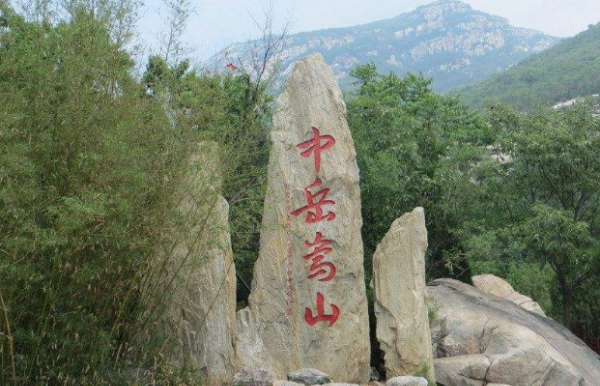 西岳指的是,西岳指的是图11