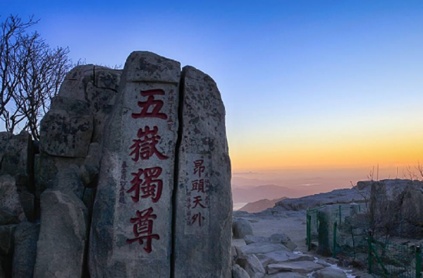 西岳指的是,西岳指的是图8
