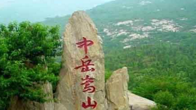 西岳指的是,西岳指的是图6