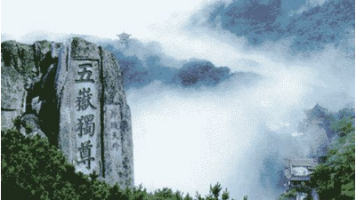 西岳指的是,西岳指的是图2