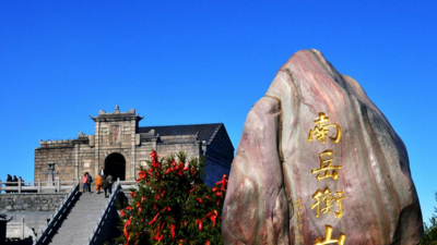 西岳指的是,西岳指的是图4