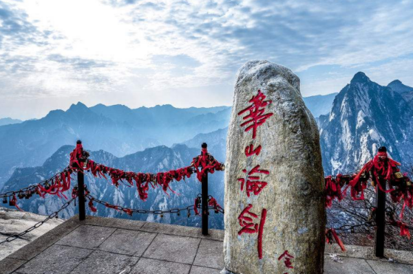 西岳指的是,西岳指的是图9