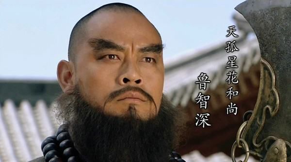 鲁智深怎么死的,鲁智深圆寂时究竟悟到了什么图9