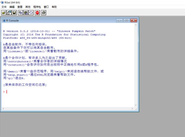 r语言入门操作（R语言入门的基本操作）(3)