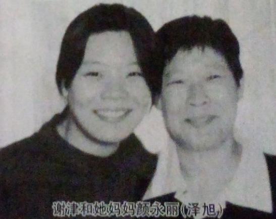 27岁歌星谢津（才女谢津19岁比肩毛阿敏）(5)