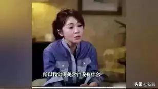 47岁的闫妮素颜判若两人（闫妮现在的腿比倪妮还细白直）(63)