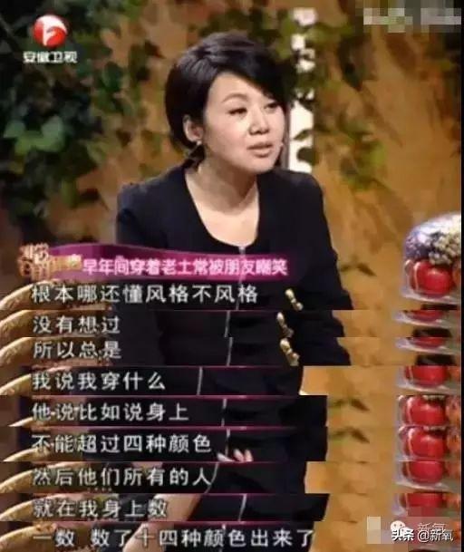 47岁的闫妮素颜判若两人（闫妮现在的腿比倪妮还细白直）(69)