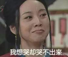 47岁的闫妮素颜判若两人（闫妮现在的腿比倪妮还细白直）(7)