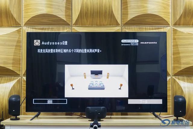 马兰士sr4400评测（高品质客厅影院也能如此简单时尚）(6)