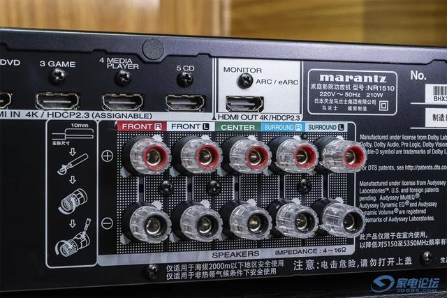 马兰士sr4400评测（高品质客厅影院也能如此简单时尚）(12)
