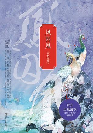 虐心古言大全（虐心古言推荐特辑）(6)