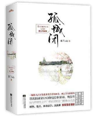 虐心古言大全（虐心古言推荐特辑）(5)