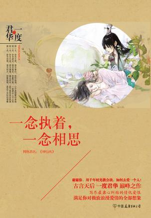 虐心古言大全（虐心古言推荐特辑）(3)
