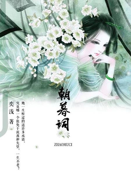 虐心古言大全（虐心古言推荐特辑）(10)
