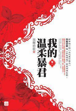虐心古言大全（虐心古言推荐特辑）(1)