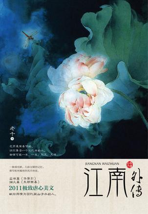 虐心古言大全（虐心古言推荐特辑）(8)