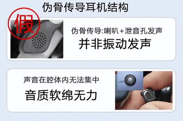 性价比高的骨传导耳机十佳评测（2022最值得入手的骨传导耳机推荐）(9)