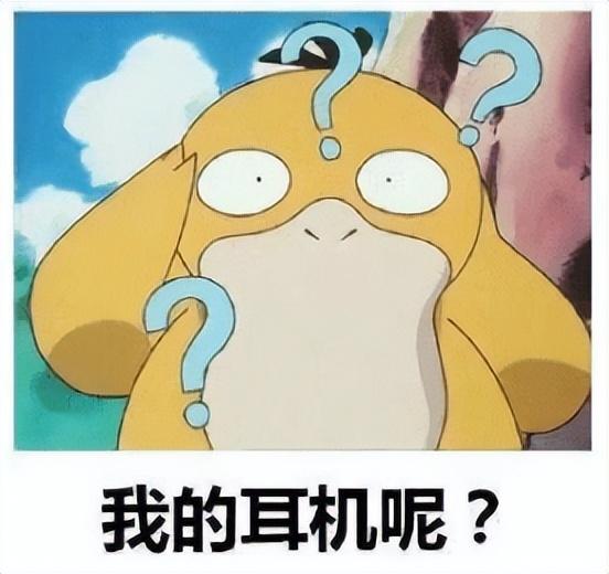 性价比高的骨传导耳机十佳评测（2022最值得入手的骨传导耳机推荐）(5)