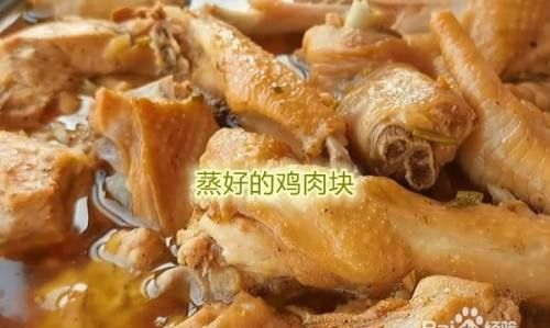 怎样清蒸鸡肉好吃又简单窍门