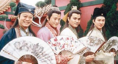 ​周文宾是不是四大才子，不是（周文斌是文人杜撰人物）
