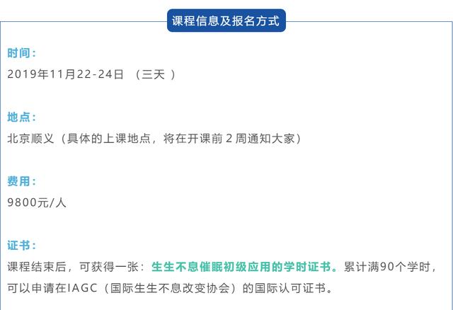课堂催眠（生生不息催眠开课啦）(15)
