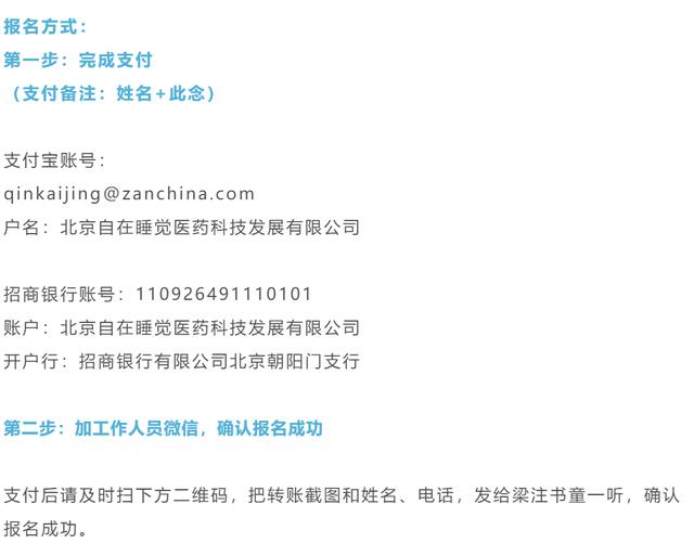 课堂催眠（生生不息催眠开课啦）(16)