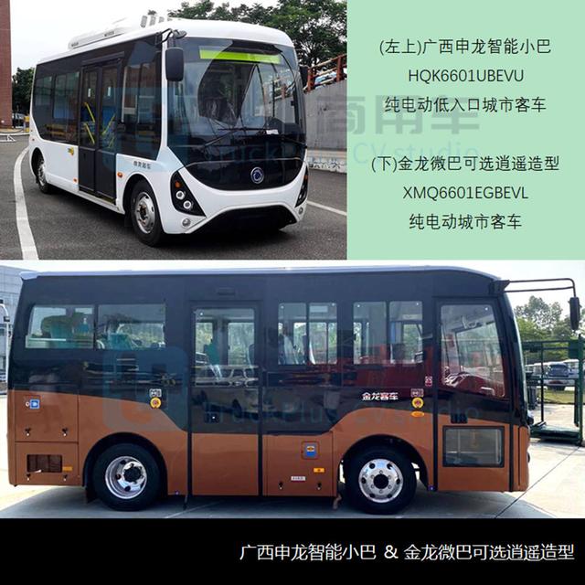 最新宇通客车排名（宇通申报国内首款零后悬中型公交）(6)