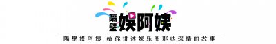 ​女明星私生子父亲是谁不知道（打死也不说孩子父亲是谁）