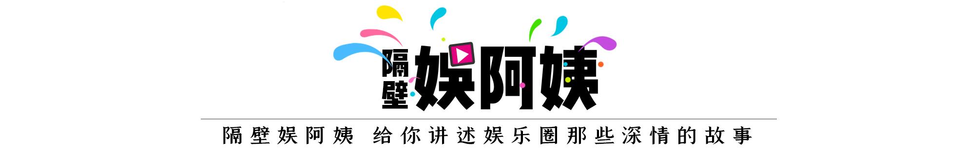 女明星私生子父亲是谁不知道（打死也不说孩子父亲是谁）(1)
