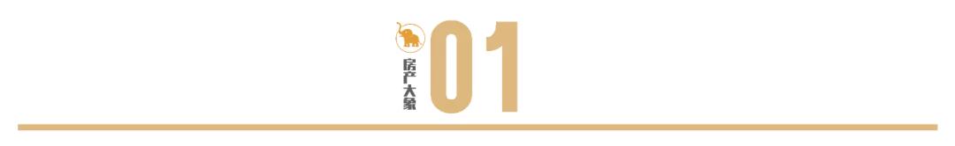 福田最便宜楼盘排名（暴走福田13个新盘）(1)