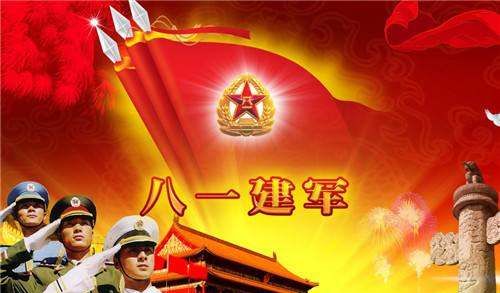 8 建军节祝福语,退役八一建军节祝福词图2