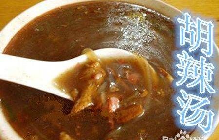 胡辣汤料配方28种,河南胡辣汤的做法和配料是什么?图13