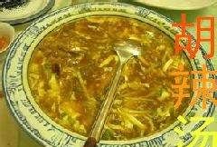 胡辣汤料配方28种,河南胡辣汤的做法和配料是什么?图17