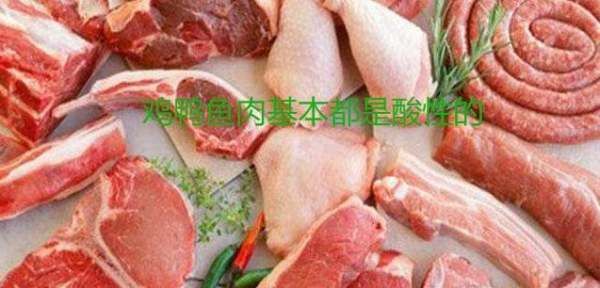 碱性的蔬菜有哪几种,哪些是碱性蔬菜?哪些是酸性蔬菜?图3