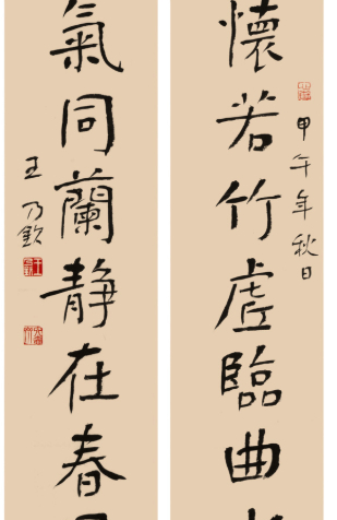 对联平仄格律自动检测,测试对联的平仄格律哪个软件最好图3