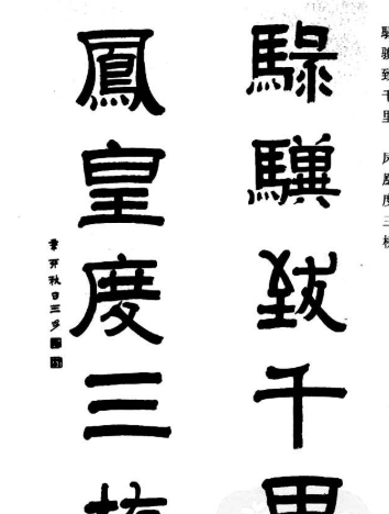对联平仄格律自动检测,测试对联的平仄格律哪个软件最好图2