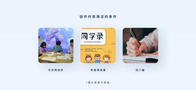 qq群作用（QQ群社交体验的魅力）(16)