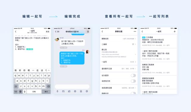 qq群作用（QQ群社交体验的魅力）(19)