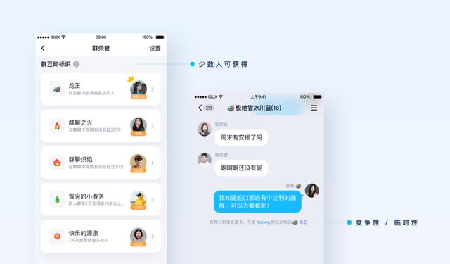 qq群作用（QQ群社交体验的魅力）(13)