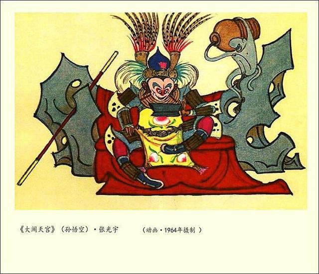 大闹天宫经典动画手稿（大闹天宫豆瓣9.3）(10)
