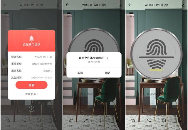 全自动指纹锁安装教程图解（不换锁体不拆天地钩）(27)