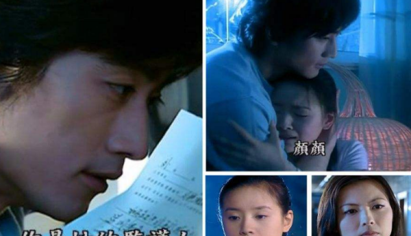 天若有情 电视剧,天若有情电视剧讲的是一个什么故事图8