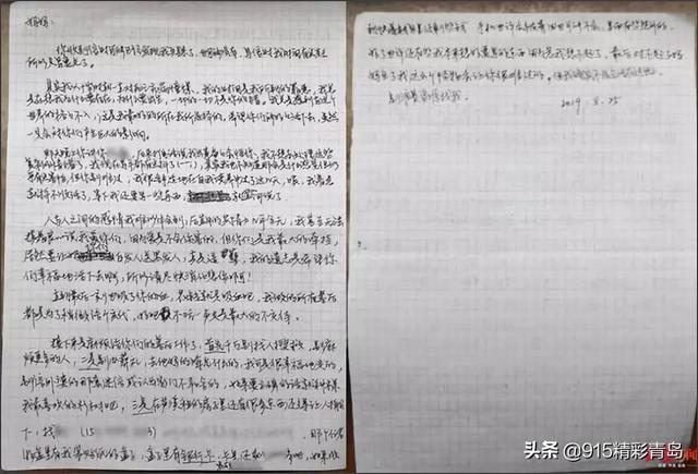 抑郁自杀身亡案例（160万条留言暴露真相）(11)