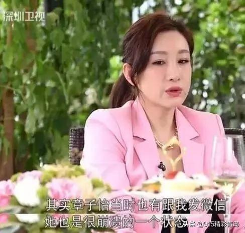 抑郁自杀身亡案例（160万条留言暴露真相）(16)