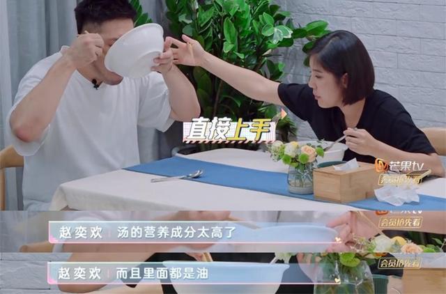 青春期里的赵奕欢（初代女神赵奕欢）(23)