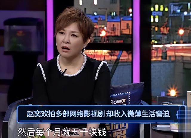 青春期里的赵奕欢（初代女神赵奕欢）(12)