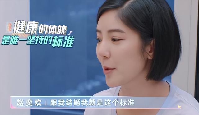 青春期里的赵奕欢（初代女神赵奕欢）(22)