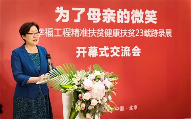 王光美死后追悼会（王光美退休后归隐于世）(23)