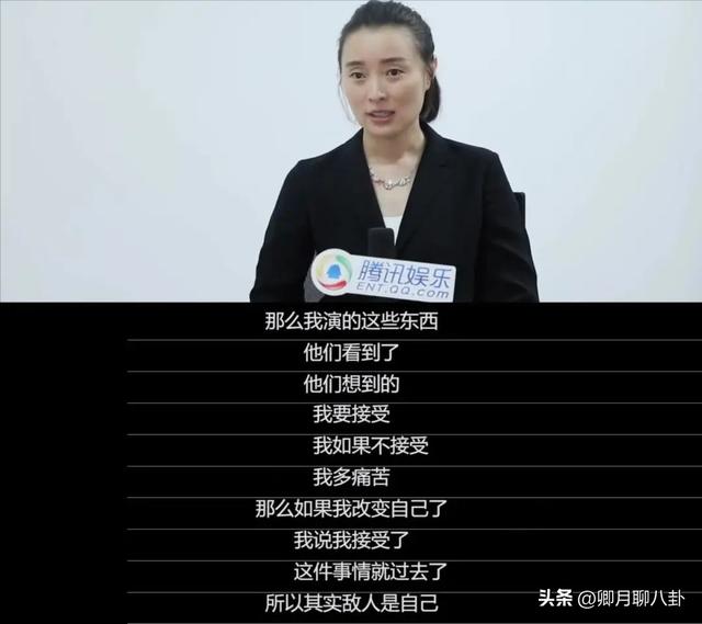 我的前半生吴越女演员（吴越在我的前半生中饰演情妇五年后再次走红）(25)